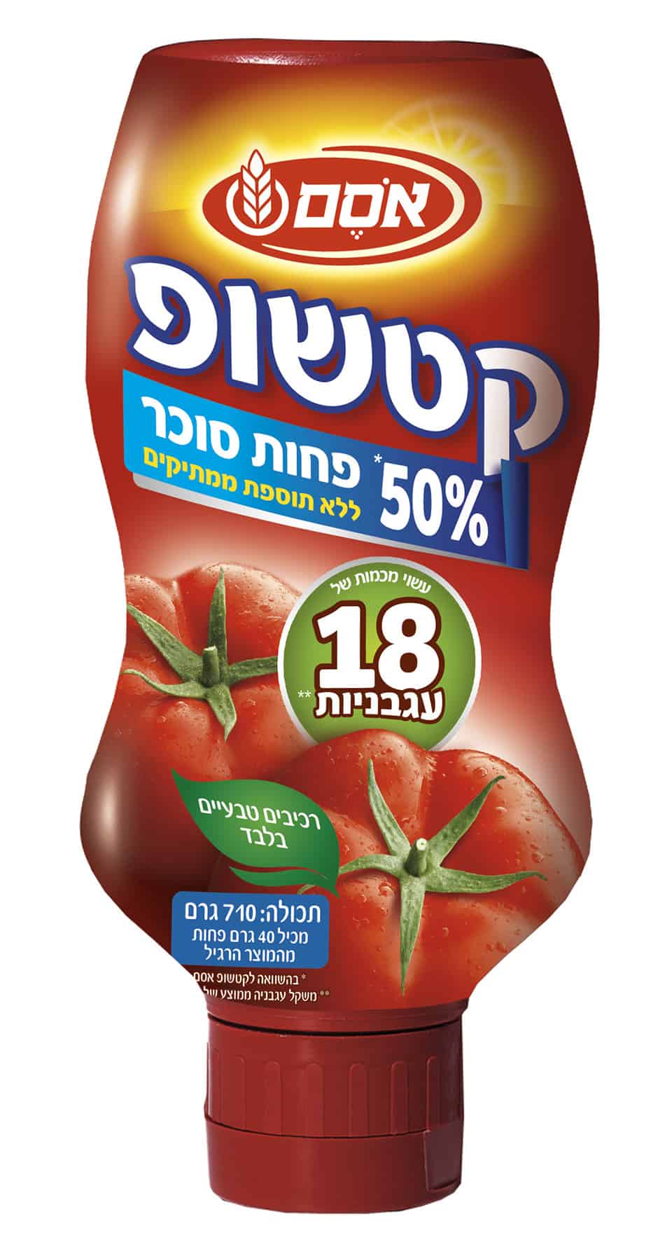 קטשופ אסם