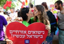 ישראל חופשית?