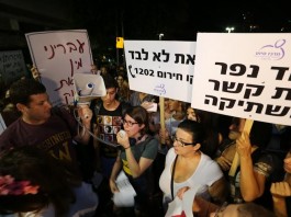 "שום ריקוד הוא לא הזמנה לאונס"