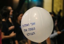 ונזכור את כולם