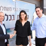 רוח עדי דנה, מנכל אלדר השקעות, אמיר שניידר, מנהל שיווק קבוצת אלדר וסיוון קליין (1)