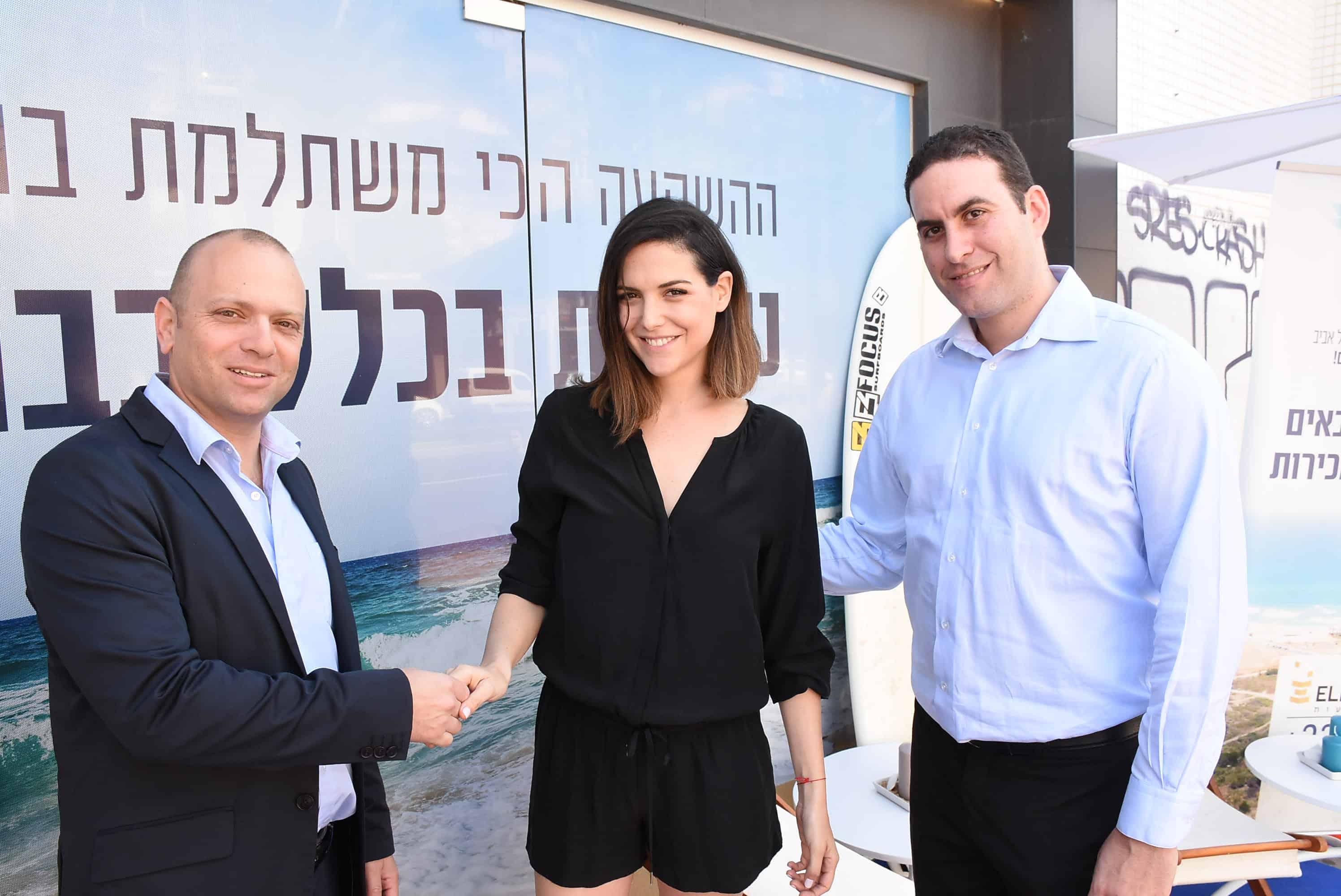 רוח עדי דנה, מנכל אלדר השקעות, אמיר שניידר, מנהל שיווק קבוצת אלדר וסיוון קליין (1)
