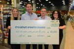 מס. 10 – טיב טעם