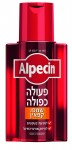 אלפסין שמפו קפאין הפעולה הכפולה לגבר מחיר 49.90 שח לתכולת 200 מל צילום דר וולף גרמניה.