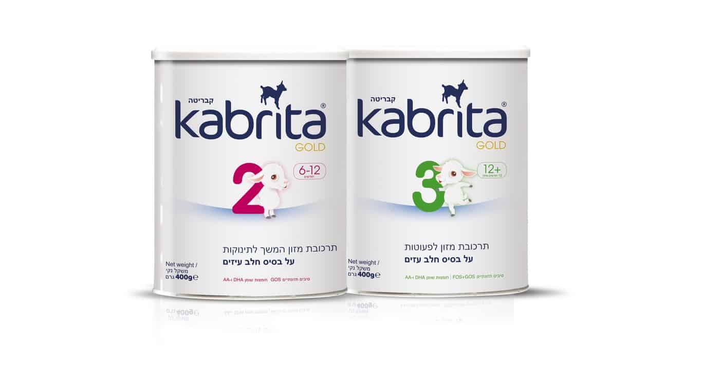 %d7%a9%d7%9c%d7%91-2-%d7%953-1-copy