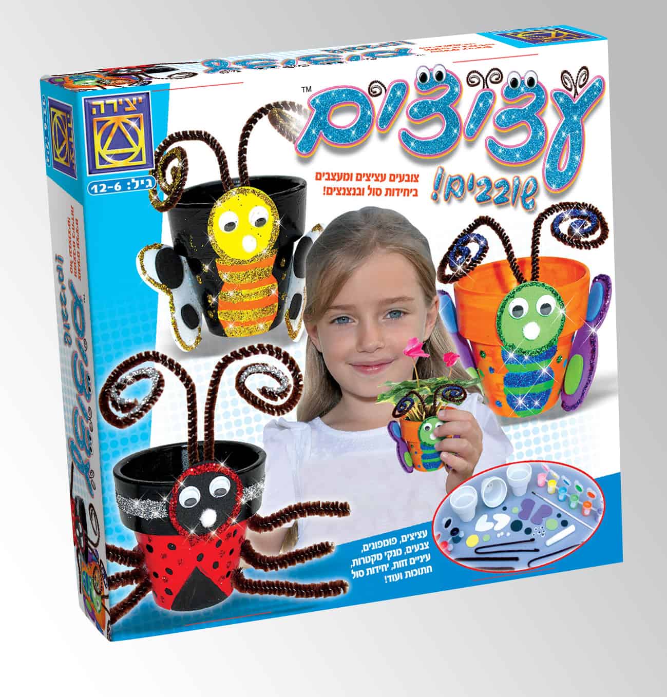 ערכת עיצוב עציצים שובבים 50 שח משחקי יצירה