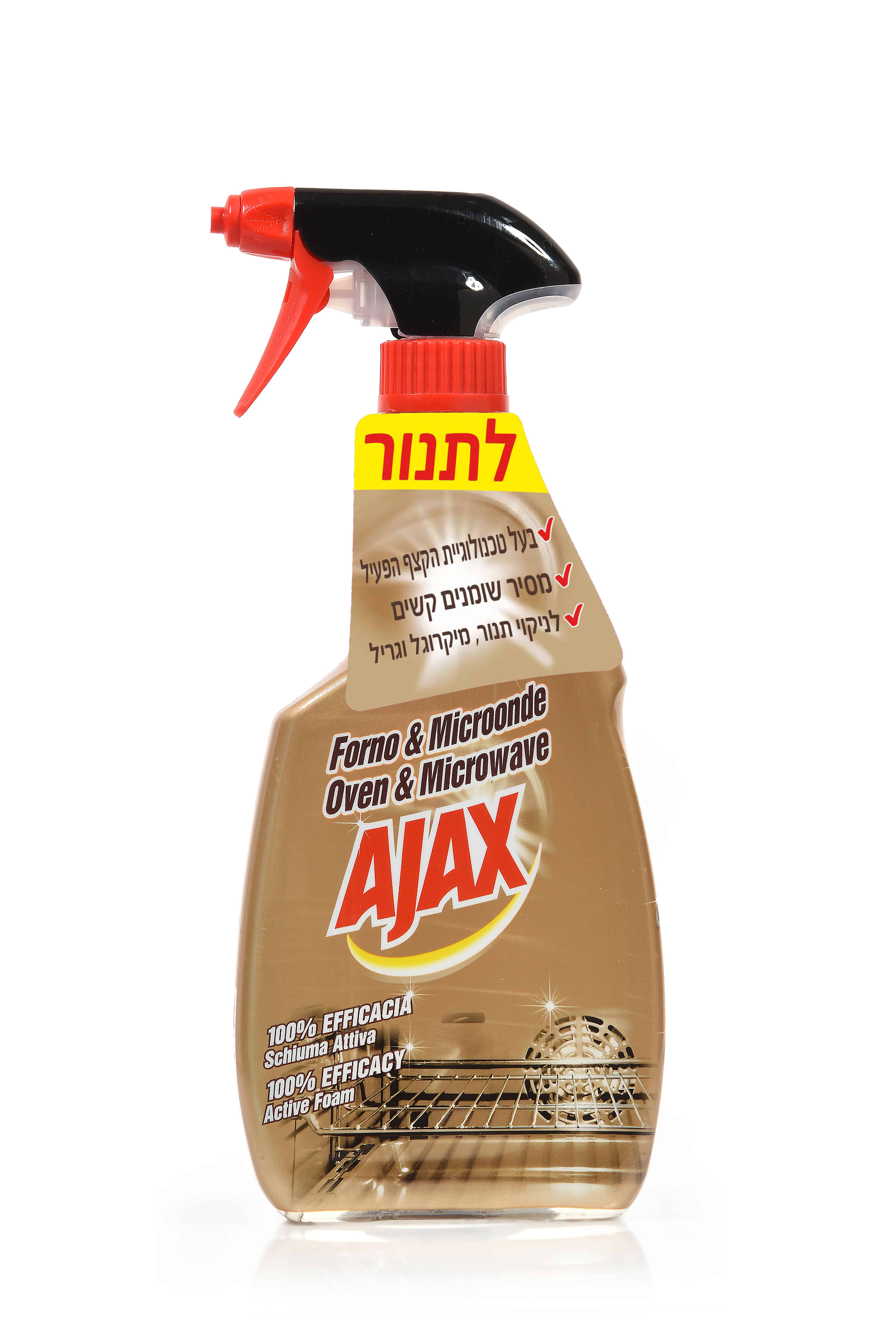 אגקס לניקוי תנורים