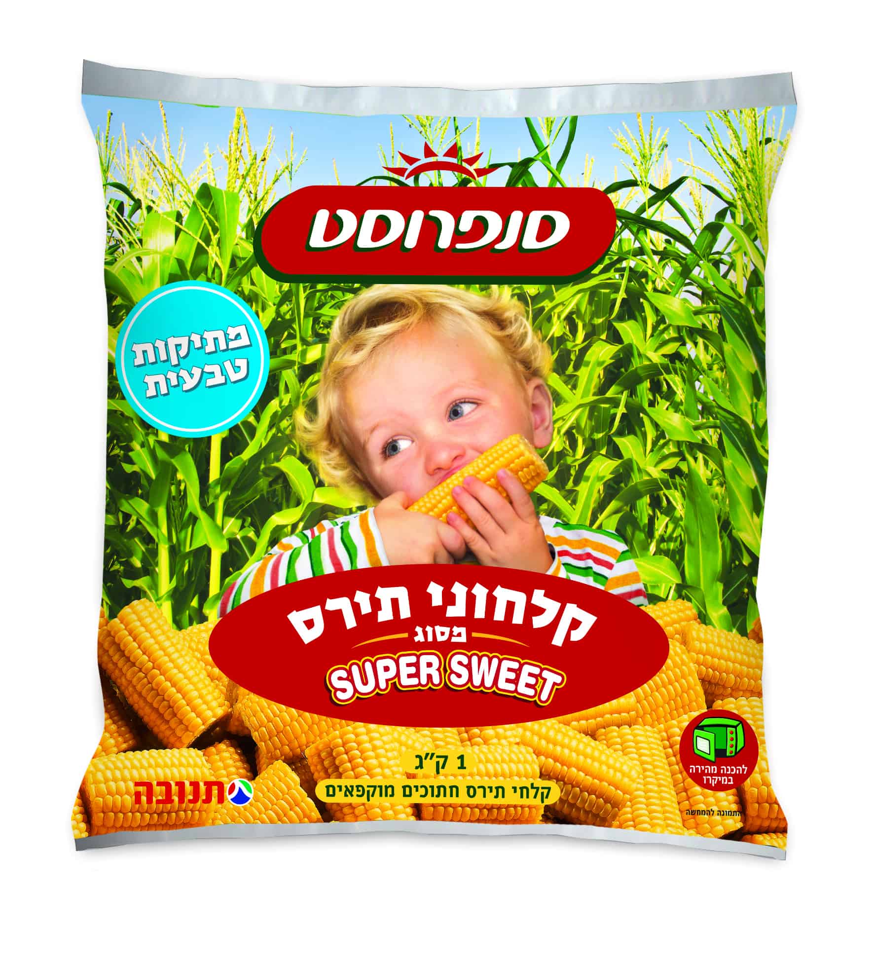קרדיט ברוך נאה