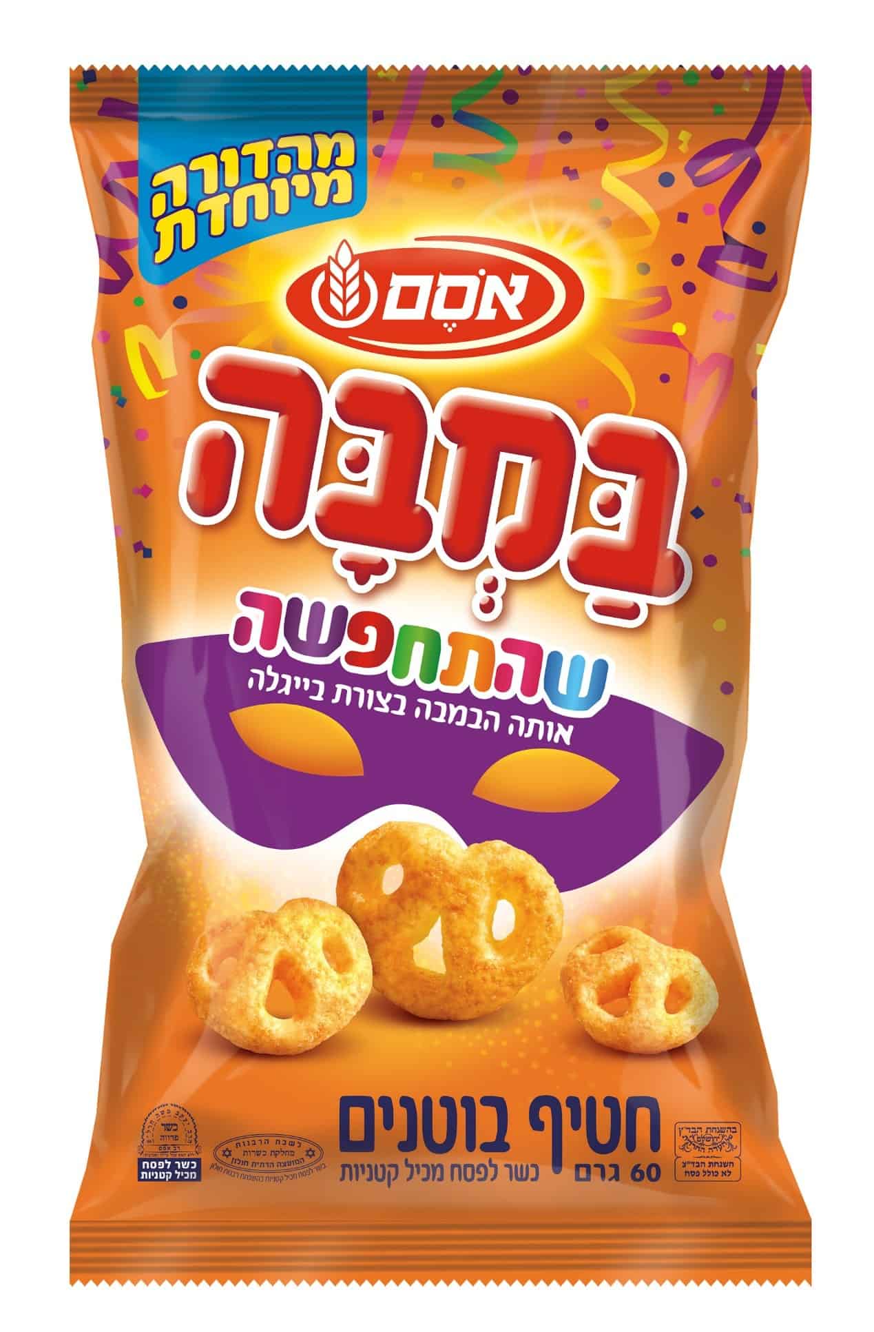 תמונה יחצ