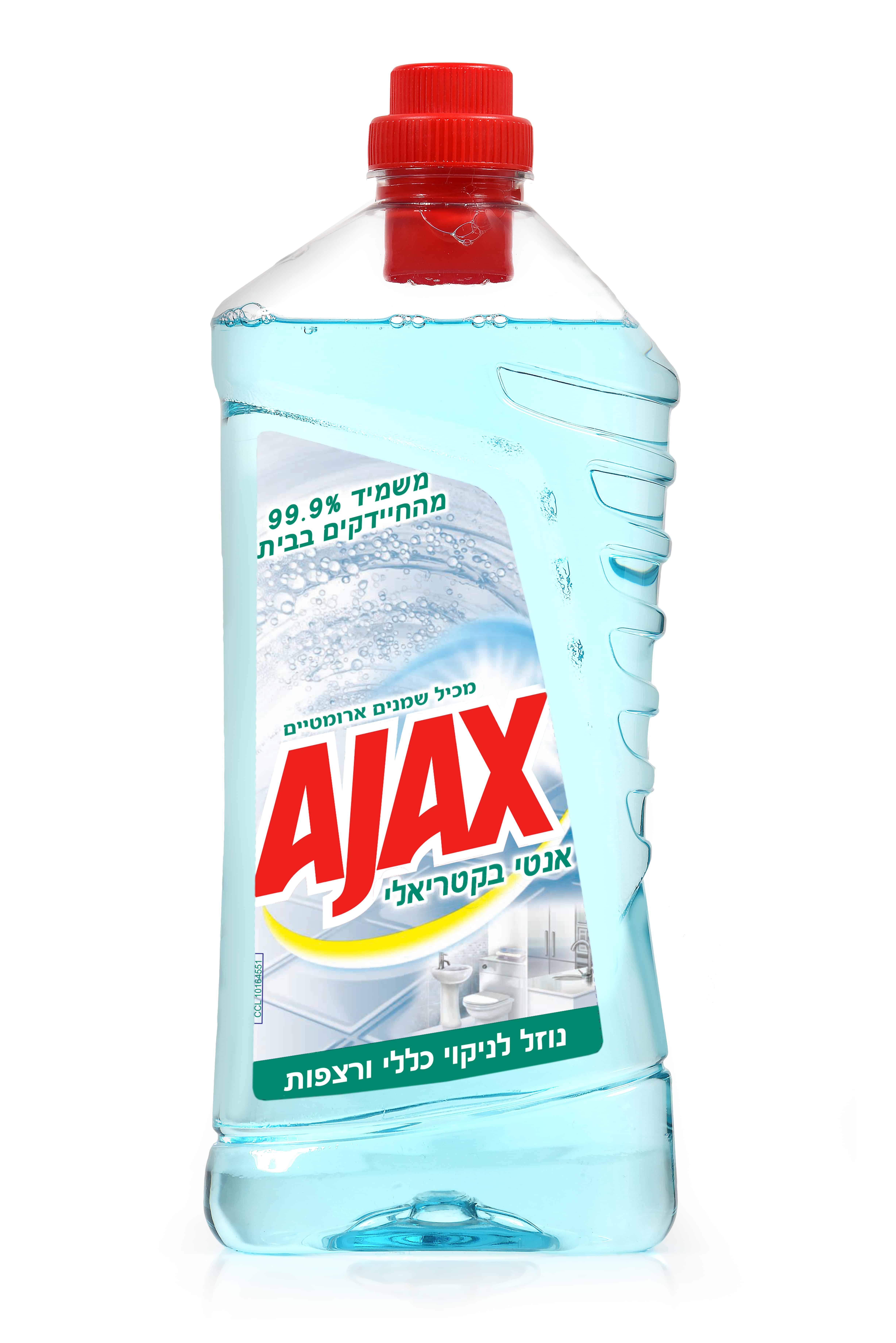 אגקס אנטי בקטריאלי
