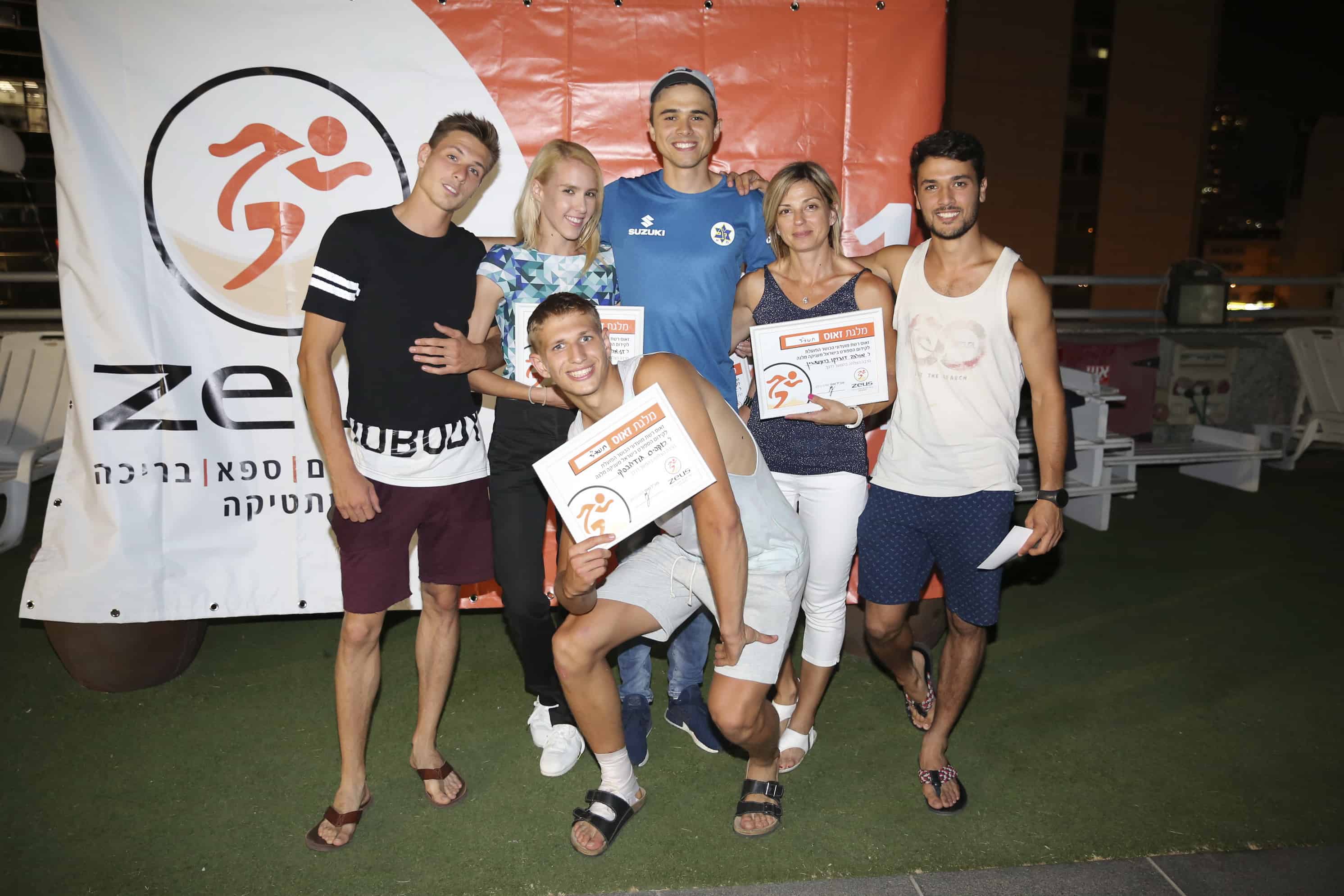 Photo by: Eliran Avital