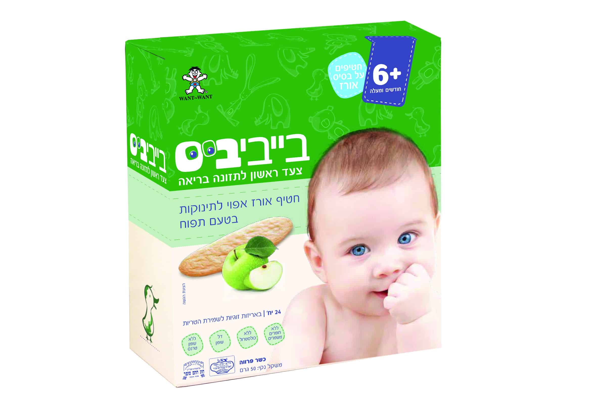 בייבי ביס תפוח