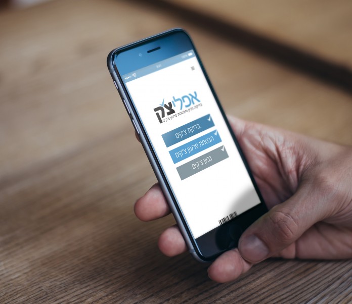 אפליצק- האפליקציה המובילה מהפכה בעולם הצקים