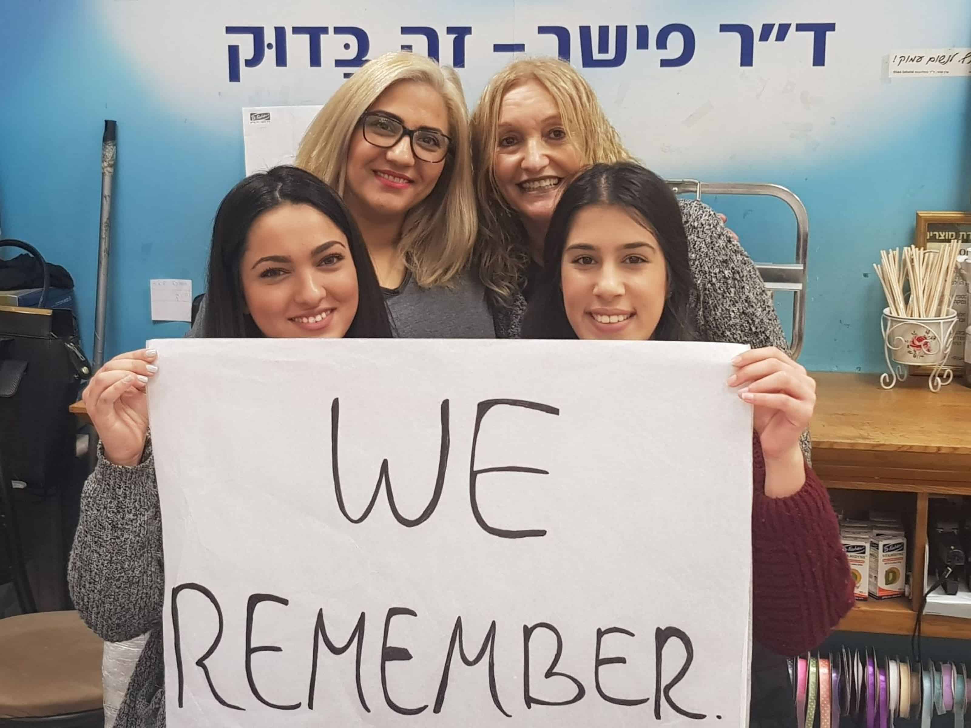 עובדי BODY SHOP. צילום יחצ (4)