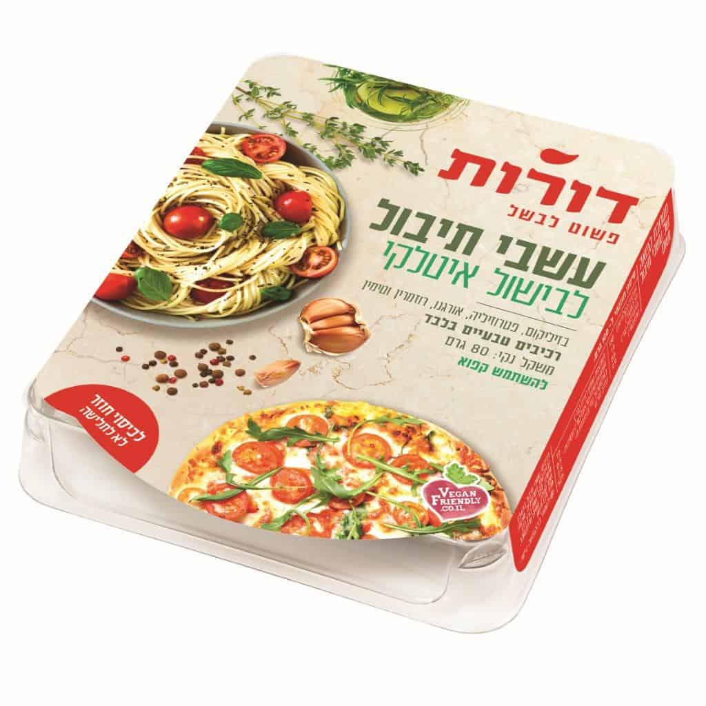 עשבי תיבול לבישול איטלקי דורות
