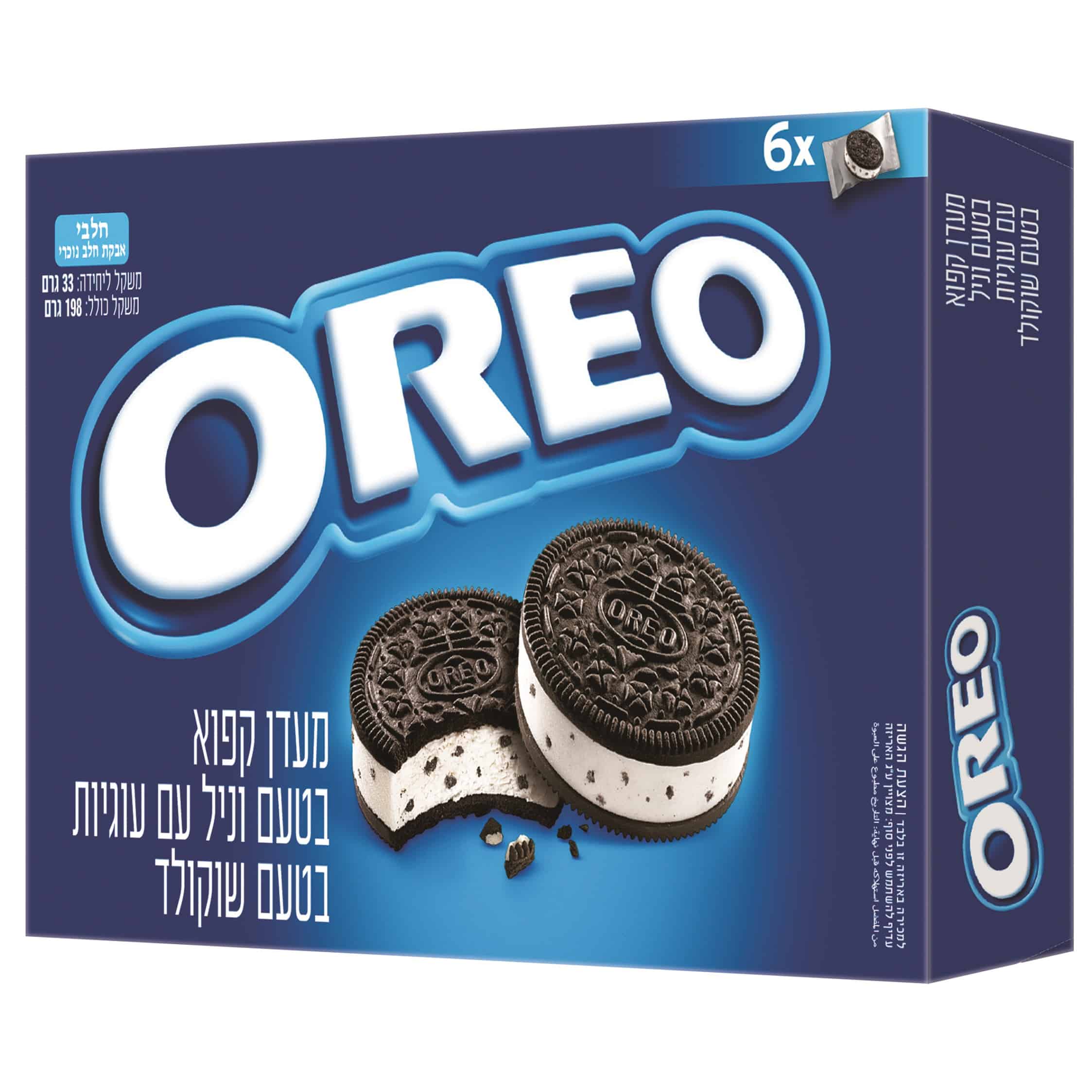 מאגדת Oreo קרדיט סטודיו אסם