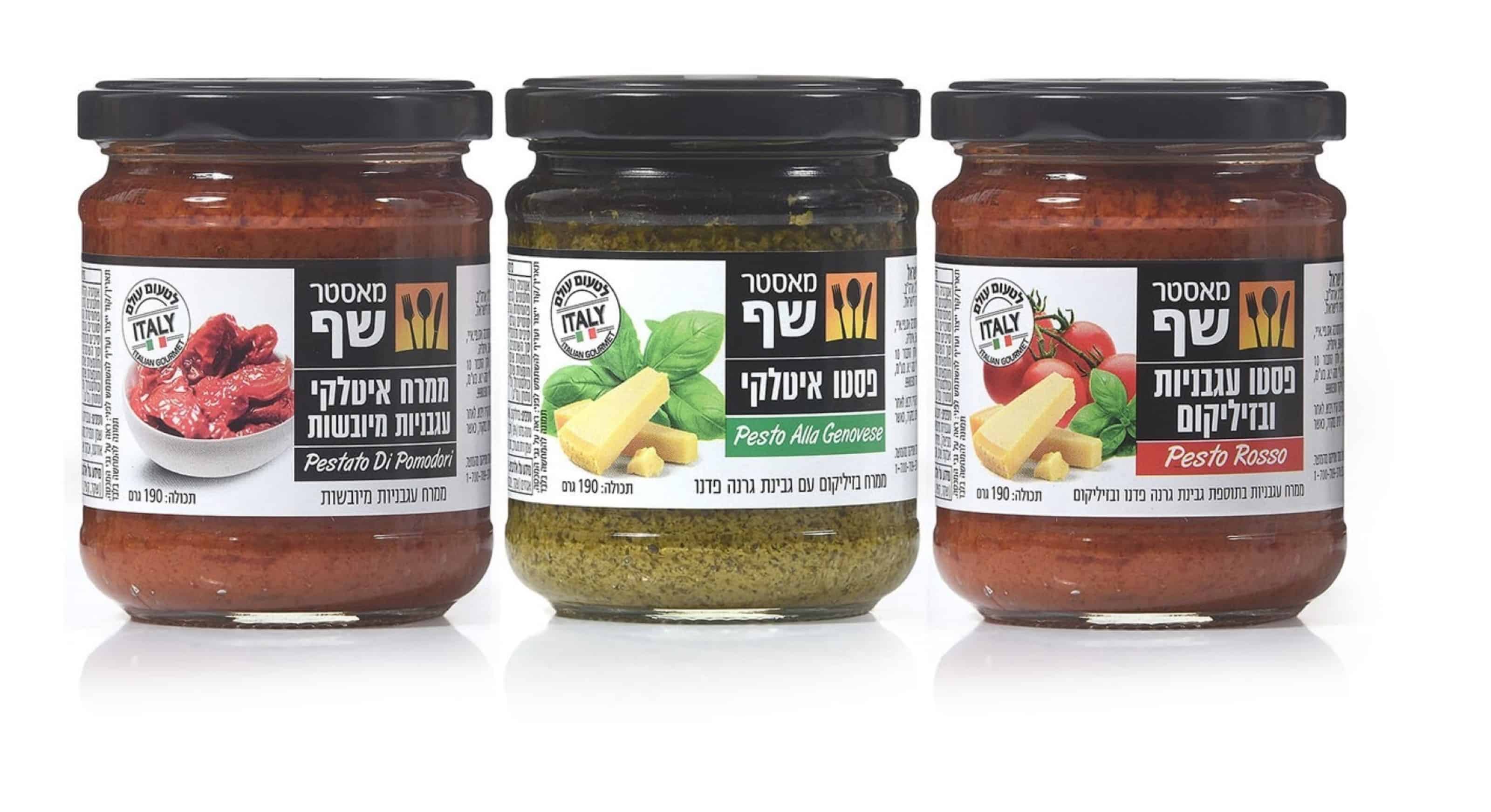 קומפוזיציה ממרחים מאסטר שף צילום המערכת (Large) (Large) (Large) (Custom)