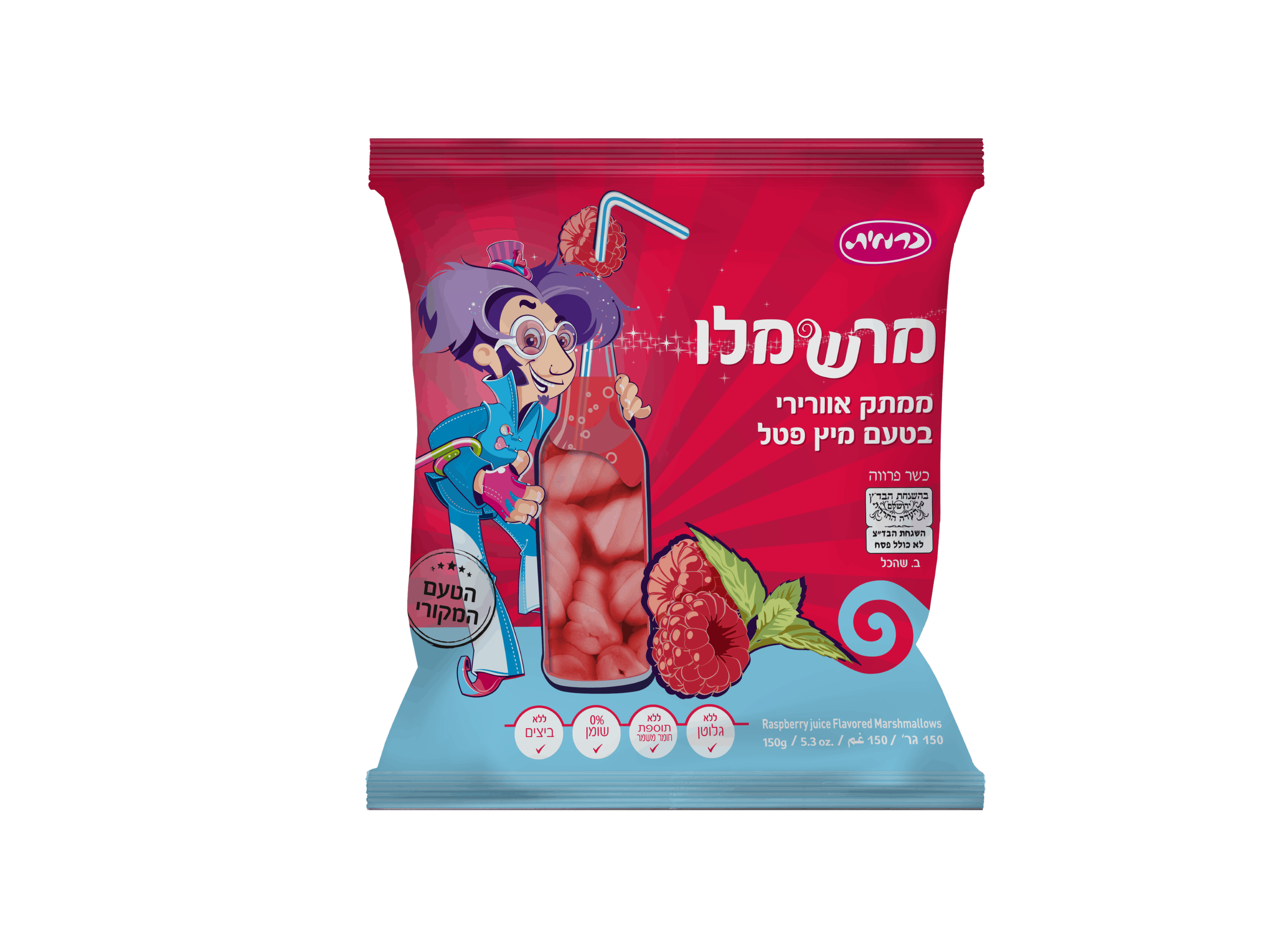 חברת כרמית משיקה מרשמלו בטעמי משקאות קיץ המחיר 5.90 שח צילום סטודיו פליי (3) (Custom)