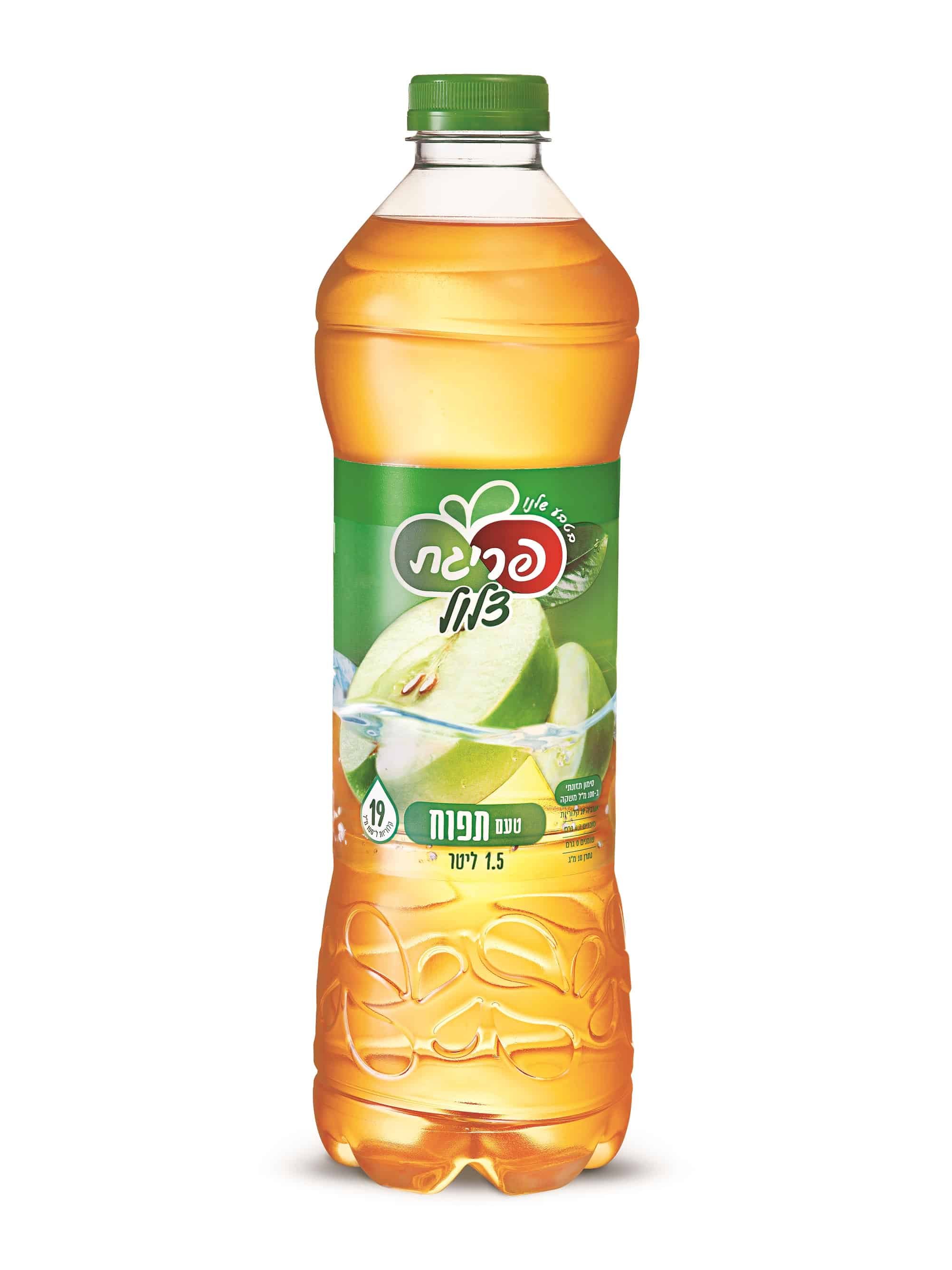 פריגת צלול החדש 1.5 ליטר בטעם תפוח. קרדיט רונן מנגן(2)