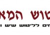 עבודות ליטוש ופוליש מפקידים בידיים מקצועיות