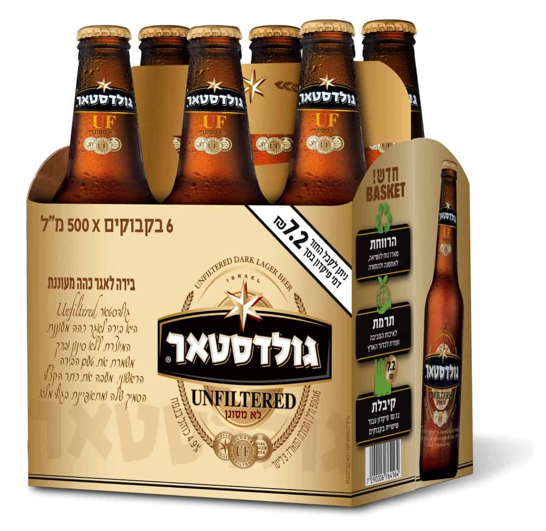 גולדסטאר משיקה מארז נוחות בסקט של אנפילטרד של שישיית בקבוקי 500 מל צילום...