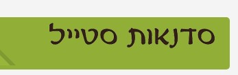 גינזה לוגו
