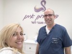מיכל שם טוב