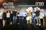 איתי