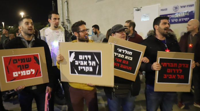 דרום תל אביב בקריז