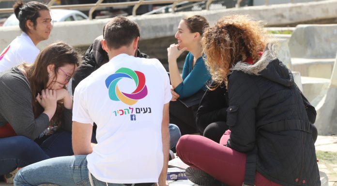 הפתרון לניכור בעיר