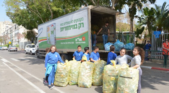 אוספים וממחזרים