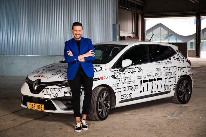 RENAULT 22.2.2020-1775