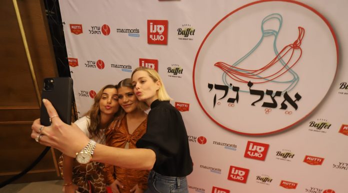 תבשלו את עצמכם