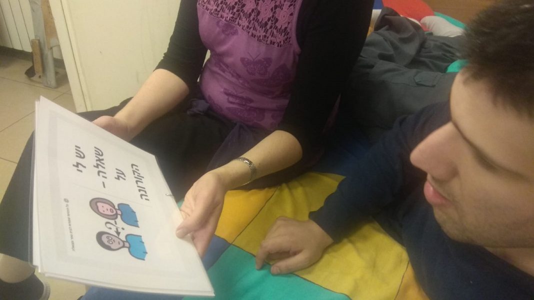 קרדיט צילום עמותת עלה