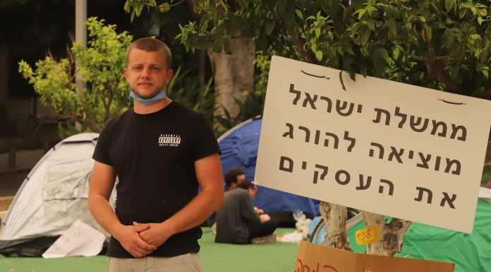 מחאת הנחנקים