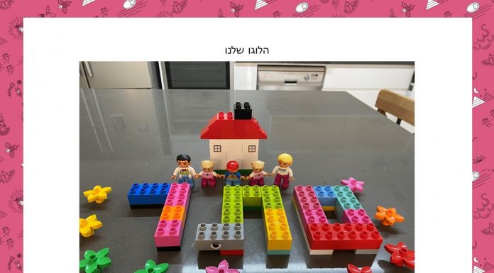 הגדה של משפחה:מרכז מהותי מגיע אליכם הביתה בחג הפסח