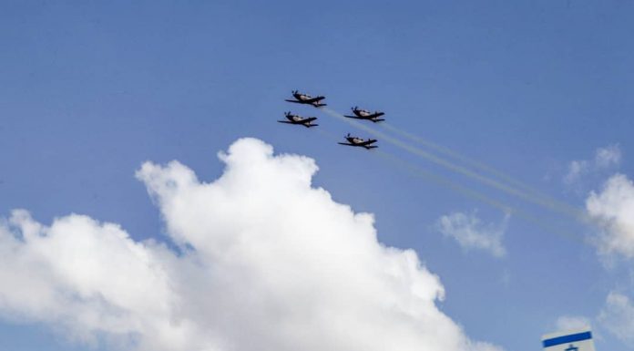 לתפארת מדינת ישראל