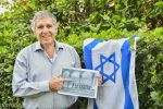 דן בירן שהבניף את הדגל על הר הבית צילום יהודית הרפז