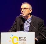 צלם יואב פלי ארוע שנתי של עמותת ילדים בסיכוי (45) (2)