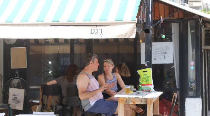 רעבים לשגרה