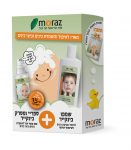 הדמייה מארז כינקייר