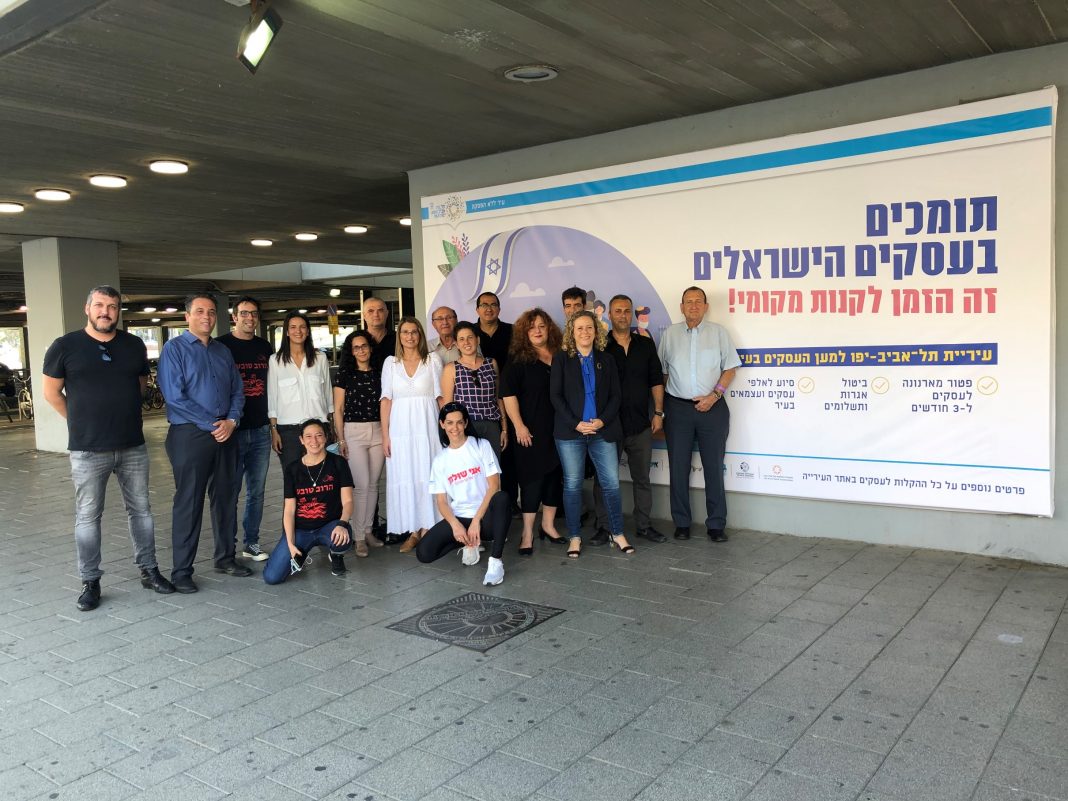 ראש העירייה וראשי ארגוני העסקים והעצמאיים
