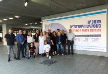 זה הזמן לקנות מקומי!