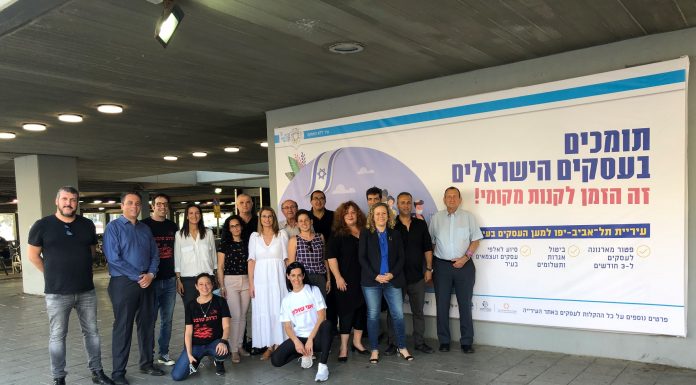 זה הזמן לקנות מקומי!