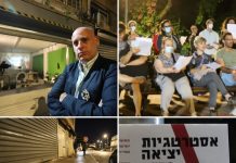 פסטיבל שכל כולו אסטרטגית יציאה