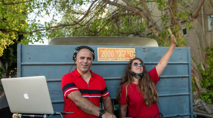 אהבה תרומה וקהילה