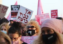 די לאלימות נגד נשים- צפו: