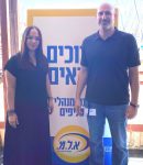 מימין לשמאל- אורי להב ומאיה שליו שרוני. קרדיט צילום- יחצ