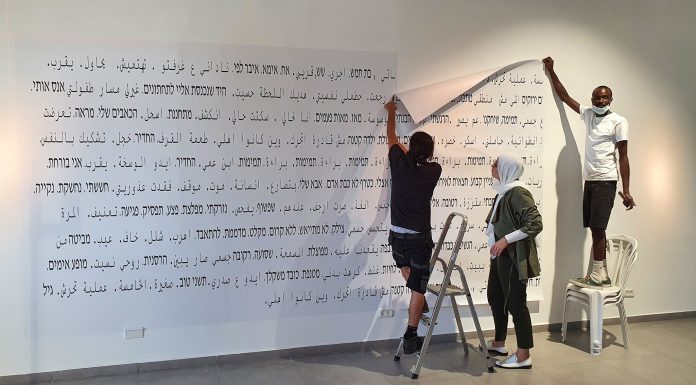 מאות פעמים
