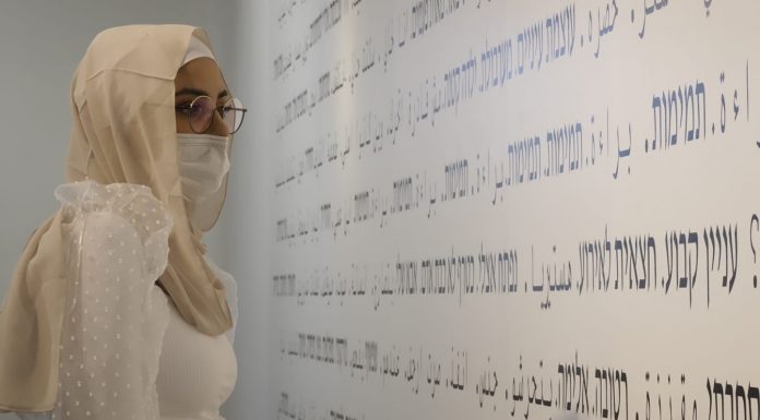 זוכרת את כולן